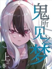 古装剧新婚之夜撒帐喧闹场面